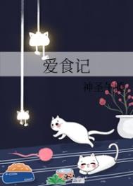 爱食记炒菜机家用小型