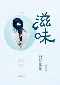 滋味浓大排档